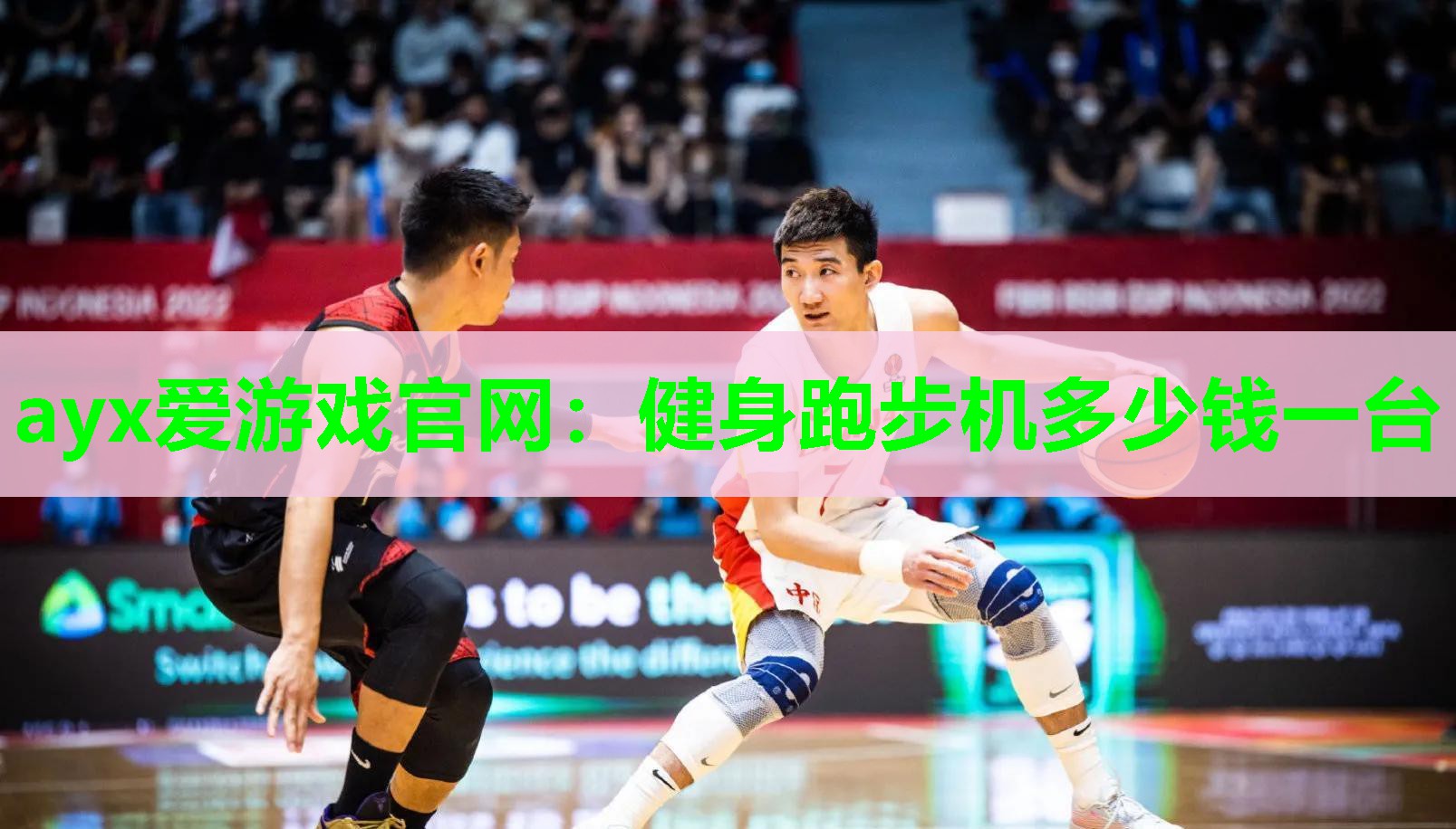 健身跑步机多少钱一台